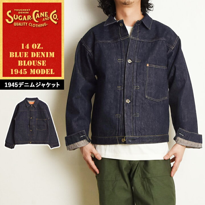 楽天市場】シュガーケーン SUGAR CANE 1945 デニムジャケット 大戦 