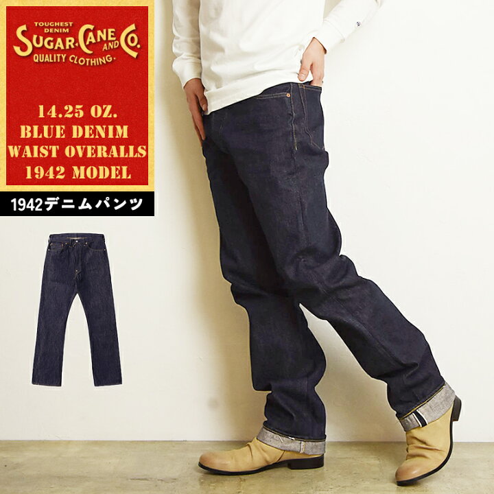 楽天市場】SUGAR CANE シュガーケーン Super Denim Collectibles 1942 