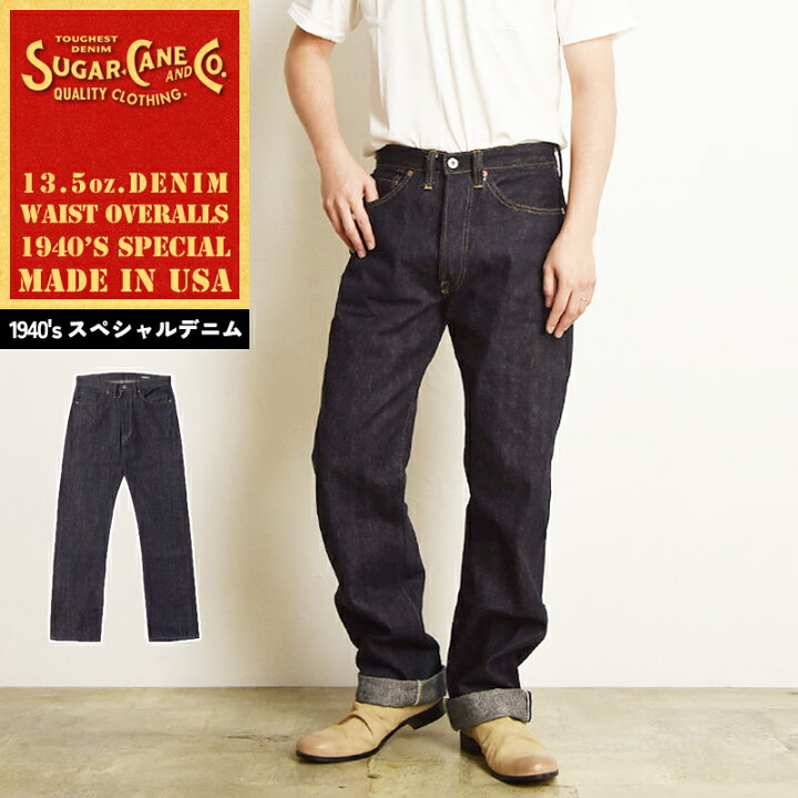 楽天市場】シュガーケーン SUGAR CANE SC49050 Super Denim 