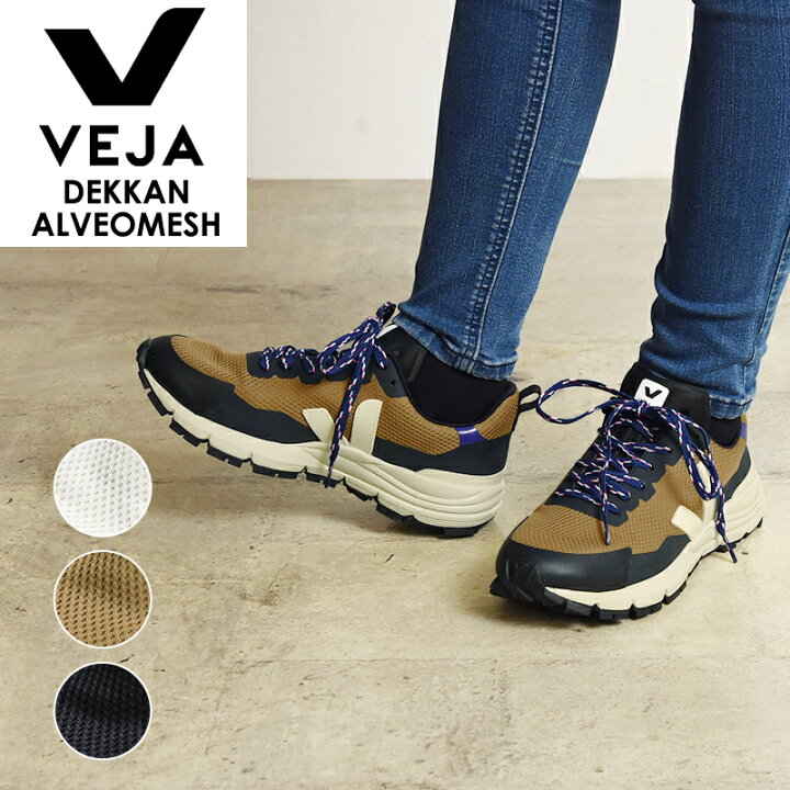楽天市場】【靴紐2色付き】 VEJA ベジャ ヴェジャ Dekkan ALVEOMESH 