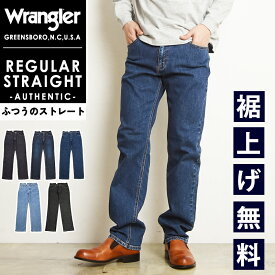 【リニューアル新モデル】ラングラー Wrangler 股上深め ふつうのストレート 股下78cm デニムパンツ メンズ ストレッチ ジーンズ ジーパン レギュラーストレート 男性 紳士 WM3913【EDWIN】