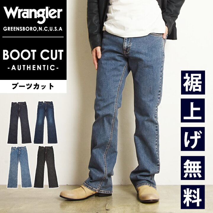 楽天市場】【セール／10%OFF】ラングラー Wrangler ブーツカット 