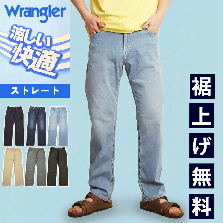 楽天市場】【セール／19％OFF】2026春夏新作 Wrangler ラングラー 