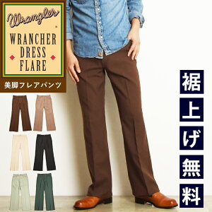 �y�Z�[���^���z50%OFF�z�����O���[ Wrangler �����`���[ WRANCHER ���r �t���A�[ �h���X�p���c �t���A�p���c �X���b�N�X �^�b�N �����Y SALE WI1141�yEDWIN�z