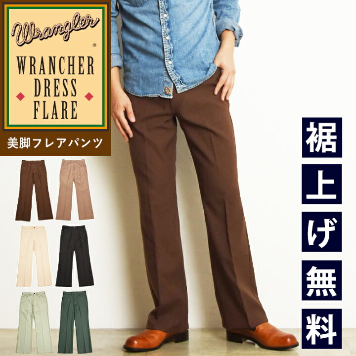 楽天市場】【セール／30%OFF】Wrangler ラングラー WRANCHER  