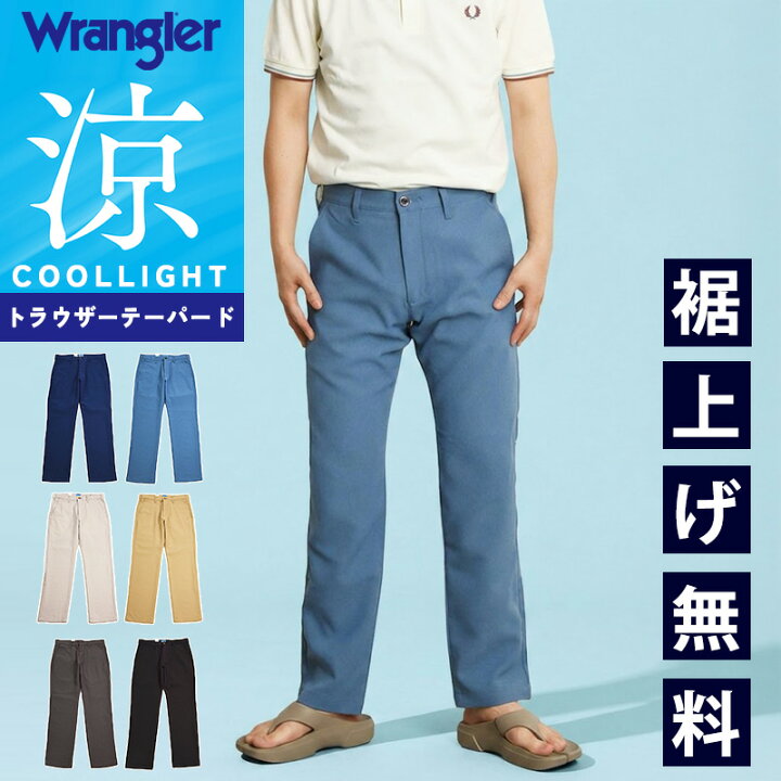 楽天市場】【セール／19％OFF】2026春夏新作 Wrangler ラングラー 