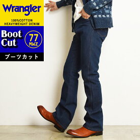 【セール／10%OFF】Wrangler ラングラー 77MWZ BOOT CUT ブーツカット デニムパンツ ジーンズ ジーパン メンズ フレア WM1077【gs0】