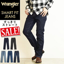 【SALE／30％OFF】裾上げ無料 ラングラー Wrangler すっきりストレート デニムパンツ メンズ スマートフィット ストレッチ ジーンズ ジーパン WM3902【gs0】