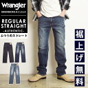 2025春夏新作 裾上げ無料【セール／30%OFF】ラングラー Wrangler 股上深め ふつうのストレート 股下77cm デニムパンツ メンズ ストレッチ ジーンズ ジーパン レギュラーストレート 男性 紳士 SALE WM3913【gs0】