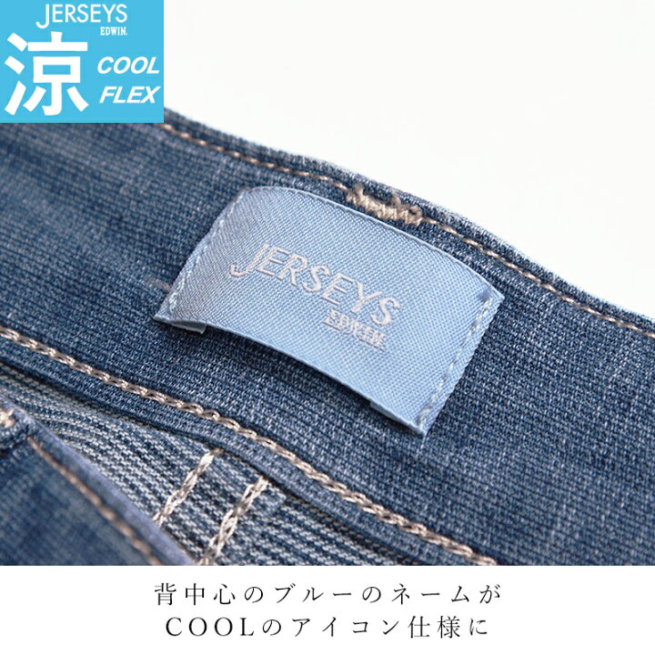 楽天市場】2024春夏新作【セール／25％OFF】エドウィン EDWIN 