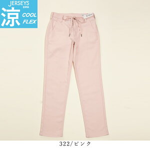 W[YyZ[^20%OFFzEDWIN GhEB W[W[Y COOL FLEX N[tbNX C[W[pc e[p[h fB[X  fjpc W[Y W[p Y{ Xgb` 