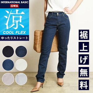 W[YyZ[^23%OFFzGhEB EDWIN COOL N[ C^[iVix[VbN fB[X ҏ[ Xg[gpc ME403S  ėp  wl W[Y W[p 