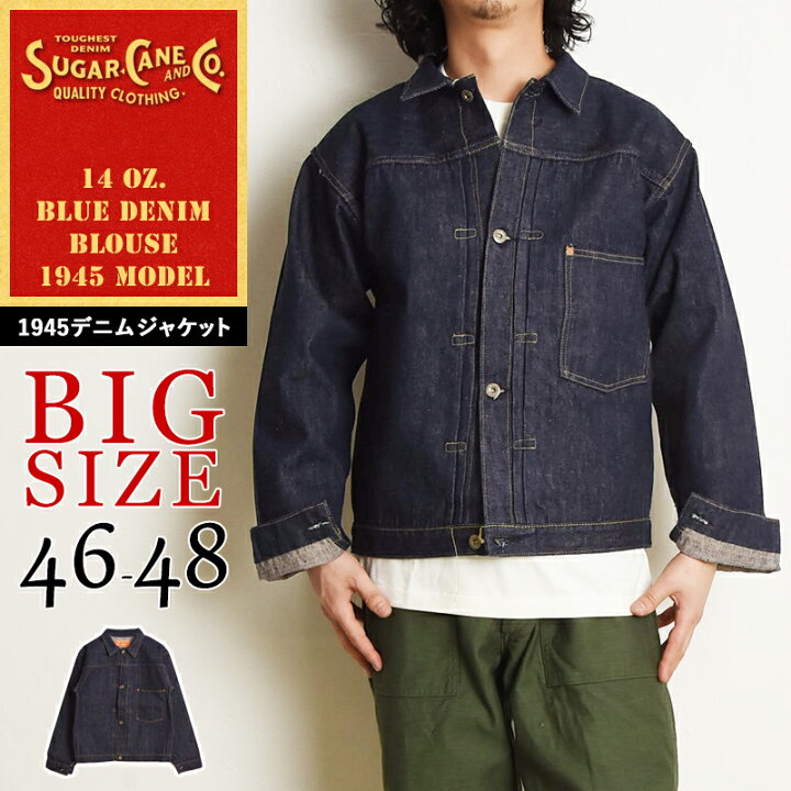 楽天市場】シュガーケーン SUGAR CANE 1945 デニムジャケット 大きい 
