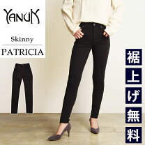楽天市場】ヤヌーク パトリシア ブラックの通販 