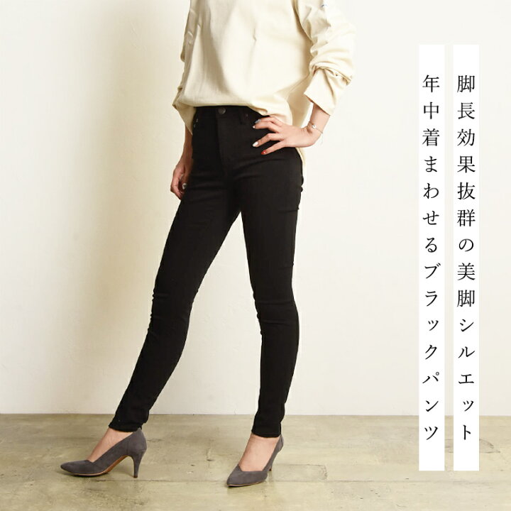 楽天市場】ヤヌーク YANUK PATRICIA パトリシア スキニー デニムパンツ 