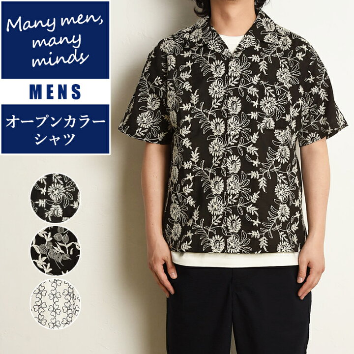 Many men many minds メニーメンメニーマインズ 刺繍 総柄 オープンカラーシャツ メンズ 長袖 半袖シャツ オーバーサイズ M2515110 gs10 ジーンズデニム専門店GS・ジーエス