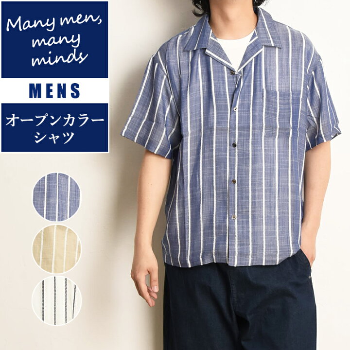 楽天市場】Many men many minds メニーメンメニーマインズ カラミ 