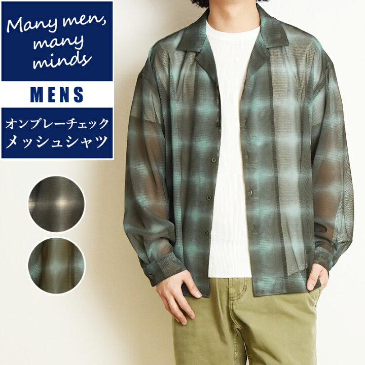 楽天市場】Many men many minds メニーメンメニーマインズ オンブレー 