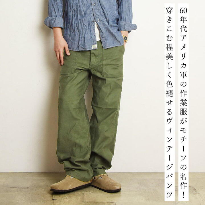 楽天市場】2025春夏新作 オアスロウ orSlow USアーミーファティーグ 