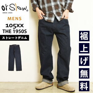 �I�A�X���E orSlow 105XX THE 1950S SELVEDGE DENIM �����Y �Z���r�b�W�f�j�� �W�[���Y �X�g���[�g 13.7oz ���{�� 01-1050XX-81