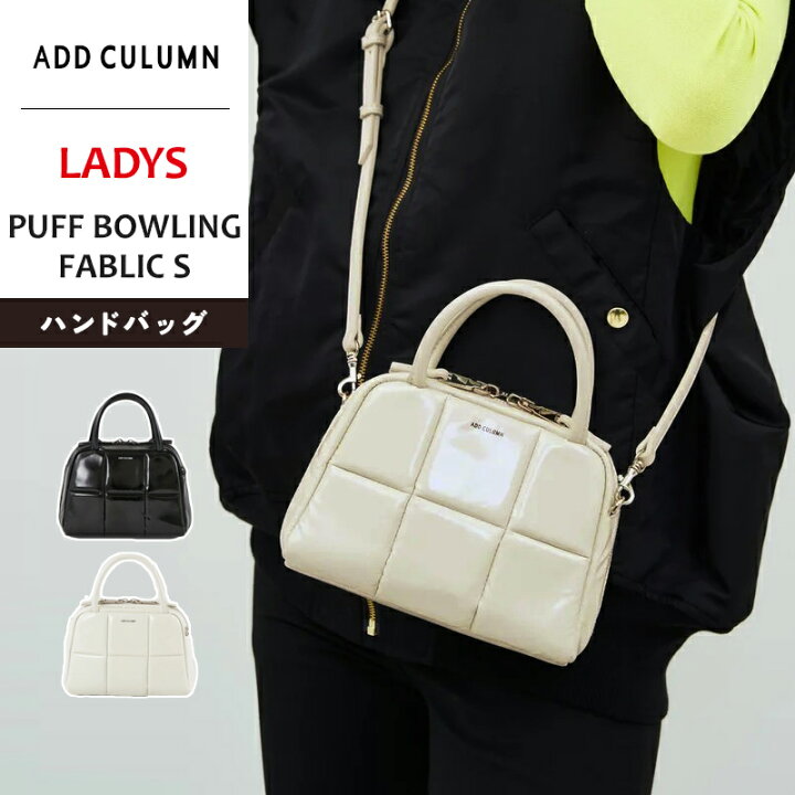 楽天市場】アドカラム ADD CULUMN ハンドバッグ PUFF BOWLING FABLIC S 