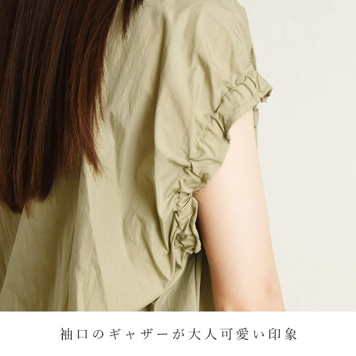 楽天市場】ディニテコリエ Dignite Collier ショートスナップブラウス 