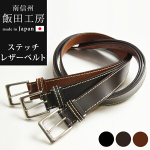 メンズ レザー ラチェット ベルト ドレス スライド クリック自動バックル プラス サイズ 高級 Ceinture - AliExpress 200000297 | 自動バックル付きメンズレザーラチェットドレスベルト男性ウエストバンド自動バックルベルト (Color : Coffee, Size | YANYUESHOP