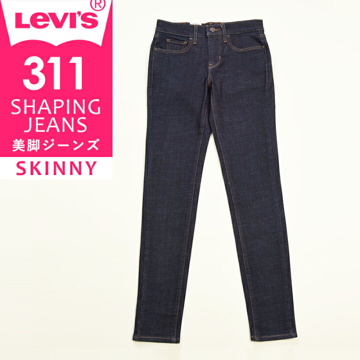 楽天市場】【セール／43%OFF】LEVI