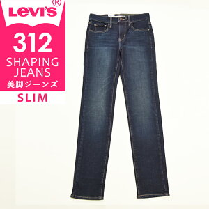 �y�Z�[���^43%OFF�zLEVI'S ���[�o�C�X ���f�B�[�X 312 �V�F�C�s���O �X���� �W�[���Y �f�j���p���c �W�[�p�� �X�g���b�` ���r SHAPING JEANS SALE 21166 Levis�ygs0�z