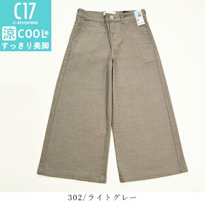 �V�[�Z�u���e�B�[�� C17 �N�[�� �T�}�[ �K�E�`���p���c �f�j���p���c �W�[���Y �W�[�p�� ���f�B�[�X ���r �X�g���b�` �t�ėp ������ COOL CC3260 C-SEVENTEEN C-17�yEDWIN�z