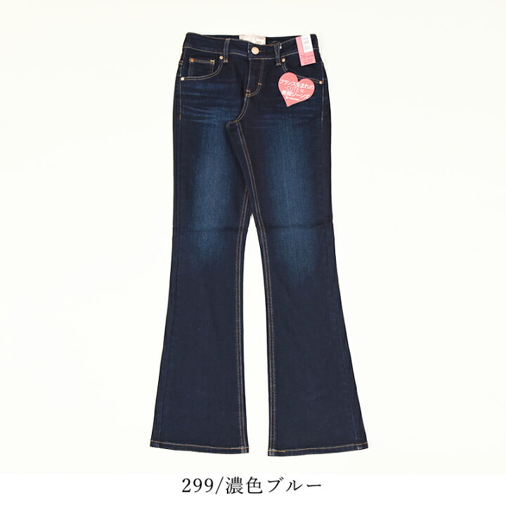 楽天市場】【ブーツカット 】【セール／10%OFF】C17 シー 