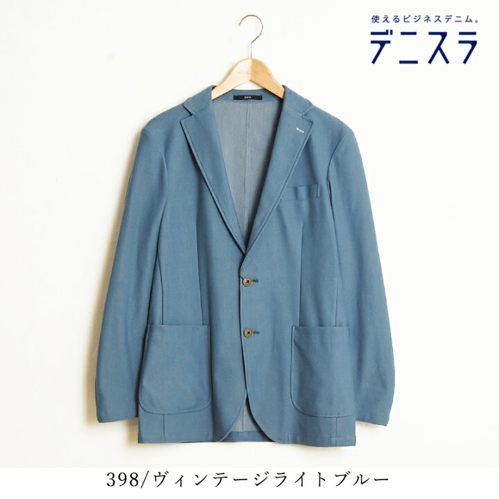 楽天市場】【セール／10%OFF】エドウィン EDWIN デニスラ ジャケット  