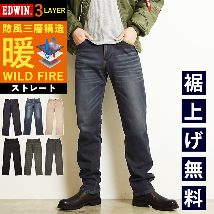 楽天市場】【暖】【セール／28%OFF】エドウィン EDWIN ワイルド 