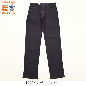 ygzGhEB EDWIN Cht@CA WILD FIRE gp Xg[g fjpc W[Y Y EH[rY 3w\ h h g N oCN ] E03WFyEDWINz