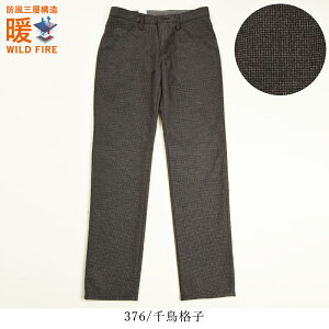 ygzyBFԌZ[zGhEB EDWIN Cht@CA WILD FIRE gp Xg[g fjpc W[Y Y EH[rY 3w\ h h g N oCN ] E03WFyE