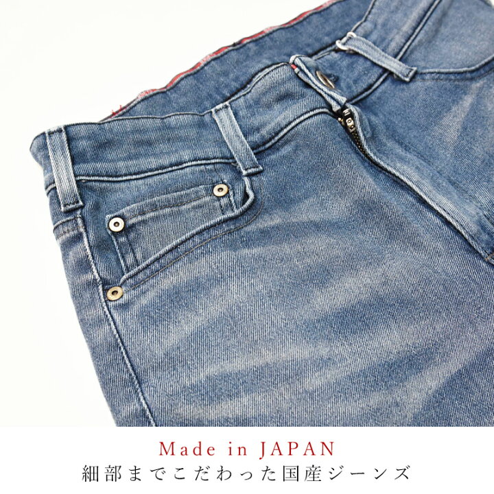 楽天市場】【セール／10%OFF】エドウィン EDWIN ジャージーズ JERSEYS 