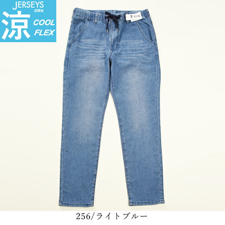 楽天市場】2025春夏新作 涼しいジーンズ【セール／10％OFF】エドウィン 