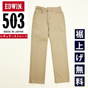 GhEB EDWIN 503 M[Xg[g W[Y Y { fjpc W[p Xgb` j am `mpc J[pc zCg pc E50313yEDWINz