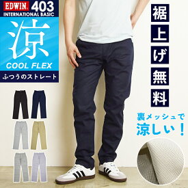 8月中頃の名古屋の服装｜旅行におすすめ！観光に適したおしゃれな装いは？