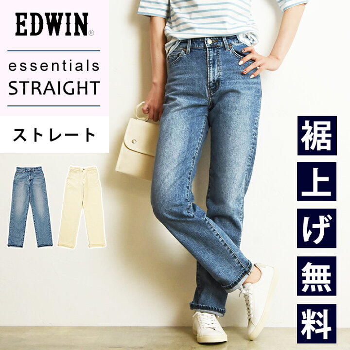 EDWIN×Bshop ストレートデニム オフホワイト NEAT×EDWIN｜LOOK