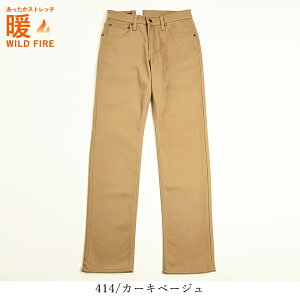 ygzyBFԌZ[z2025H~V GhEB EDWIN gp C^[iVix[VbN 403 Cht@CA ӂ̃Xg[g Y gpc EH[ q[g fjp