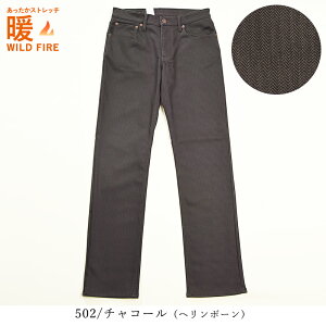 ygz2025H~V GhEB EDWIN gp C^[iVix[VbN 403 Cht@CA ӂ̃Xg[g Y gpc EH[ q[g fjpc W[Y N 