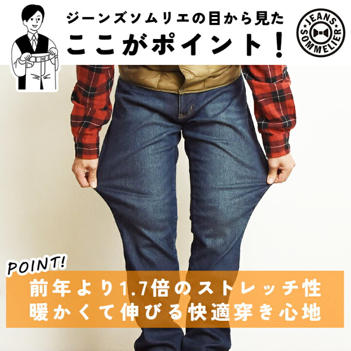 楽天市場】秋冬新作【大きいサイズ】【セール／20％OFF】エドウィン 