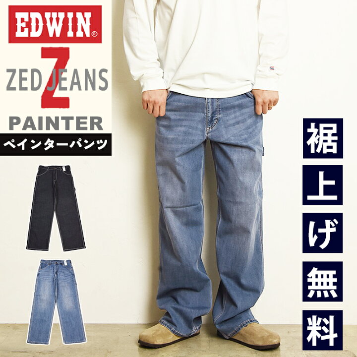 ワイドパンツ ジーンズ デニム デニムパンツ essentials カーブデニム 