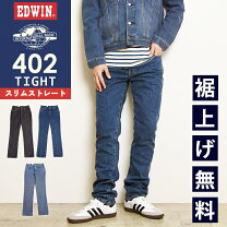 楽天市場】edwin402の通販