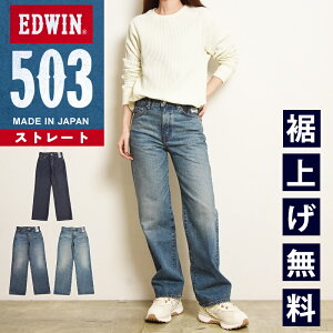 2026�V�� �G�h�E�B�� EDWIN 503 ���f�B�[�X �X�g���[�g�f�j���p���c ��100�� �W�[���Y ���{�� �W�[�p�� ���� �w�l ��� EL5033�yEDWIN�z