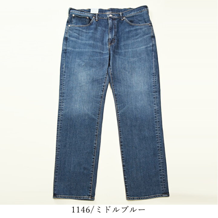 楽天市場】【大きいサイズ】裾上げ無料【セール／10%OFF】エドウィン 