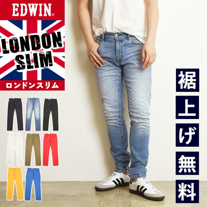 楽天市場】エドウィン EDWIN ロンドンスリム スキニー デニムパンツ 