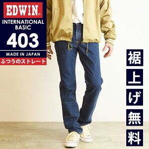 GhEB EDWIN C^[iVix[VbN 403 ӂ̃Xg[g M[Xg[g fjpc W[Y W[p Y j am { E403 Xg[EHbVyEDWINz