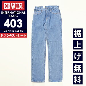 GhEB EDWIN C^[iVix[VbN 403 ӂ̃Xg[g ҏ[ { W[Y fjpc W[p Y{ M[Xg[g Y j am E403yEDWINz